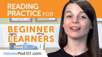 Hebrew Reading Practice for Beginners
