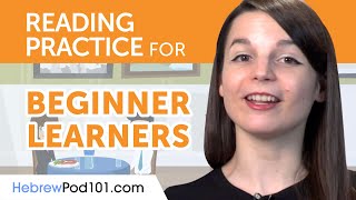 Hebrew Reading Practice for Beginners