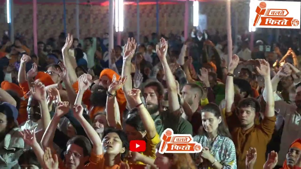 कीर्तन करने से मन सुंदर और साफ होता है नकारात्मक शक्ति भाग जाती है सकारात्मक शक्ति आ जाती है #बाबा