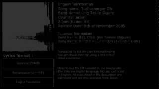 Ling Tosite Sigure - Turbocharger ON (Lyrics w/ English Translation) chords