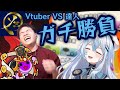 【コラボ企画】やざせろりさんとドンフェス本気バトル!!【太鼓の達人 ドンダフルフェスティバル】【#上月みやこ/#あすらび】