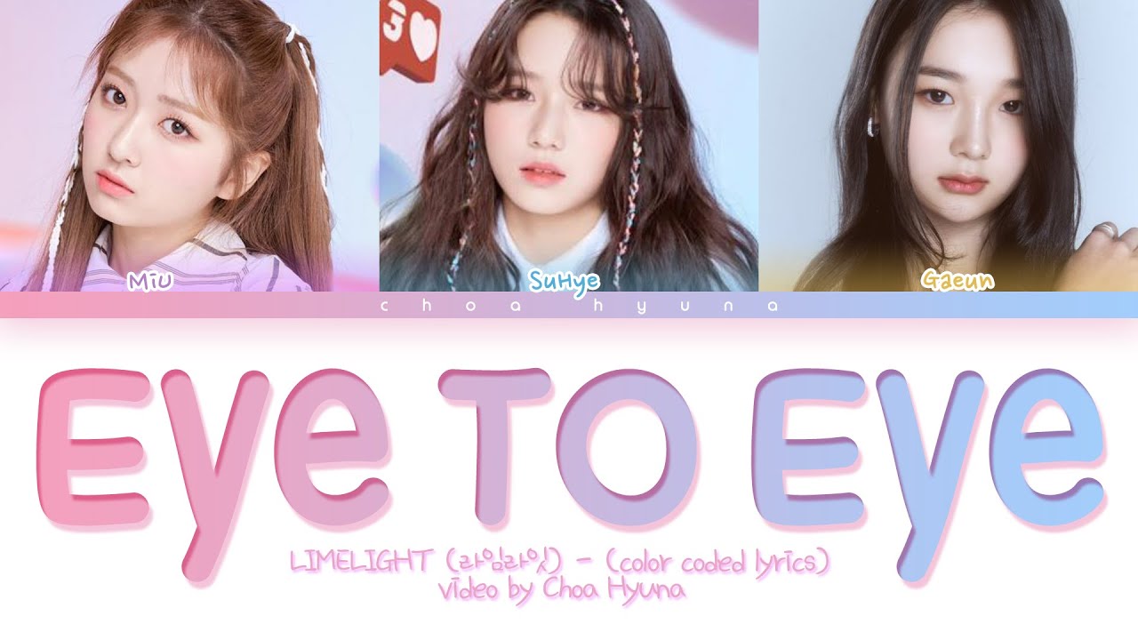 LIMELIGHT (라임라잇) Eye To Eye (Color Coded Lyrics HAN/ROM/ENG) YouTube