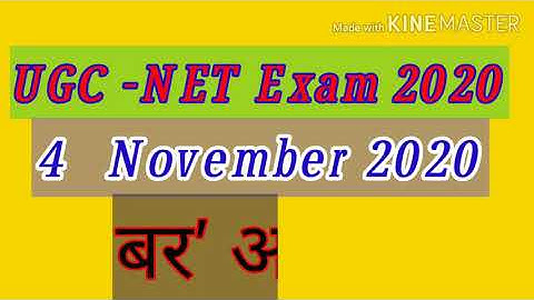 Ugc-Net exam, Bodo department