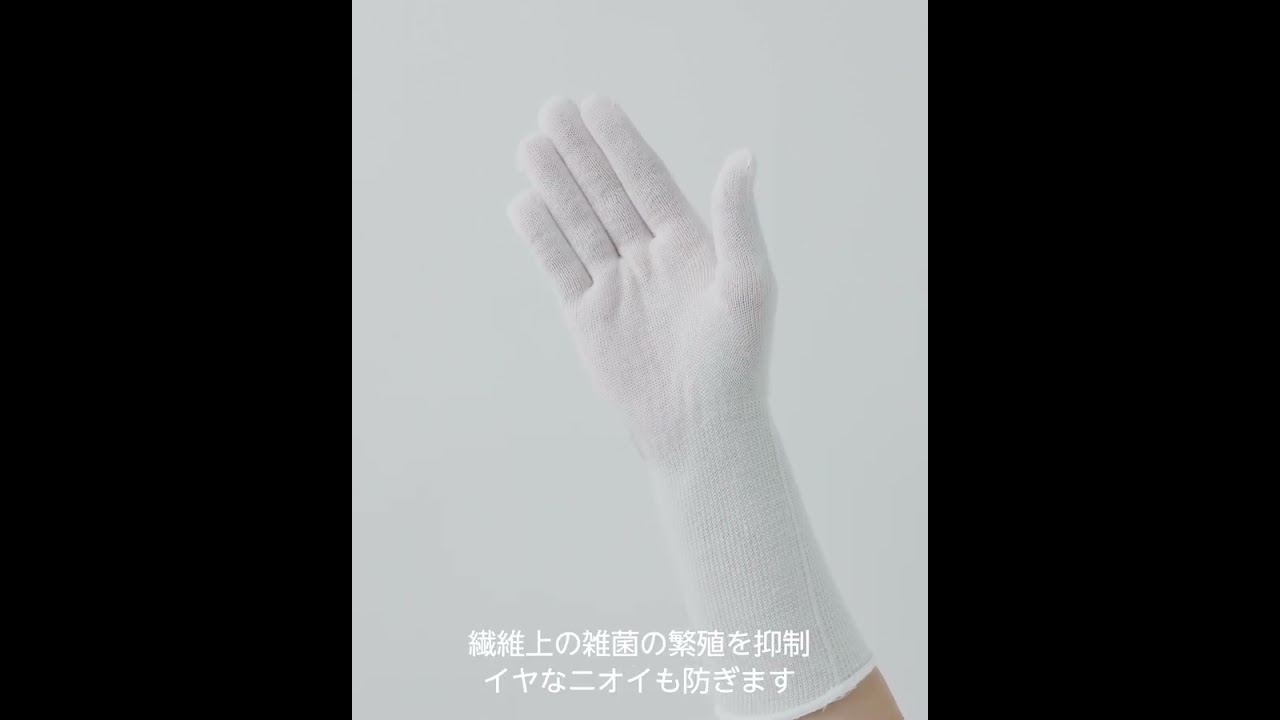 ヨドバシ.com - エステー ファミリー 綿手袋 手袋の下履き 就寝時