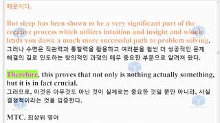 R EBS 수능완성 12강 4번 지문암기2020년 출간 3회 반복영상