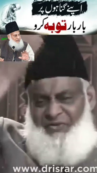 Dr israr Ahmad Rashad