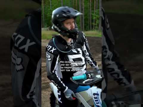 Упражнение «крабик»🦀 #мото #мотоспорт #мотосезон #мототрюк #мотоспб #мотопитер #мотогонки #эндуро