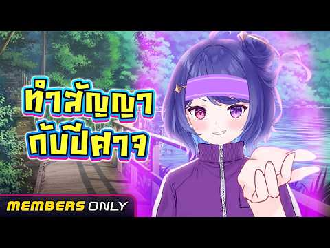 ไดอารี่ประจำเดือนของ Debirun #25