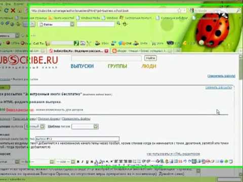 Как выпускать рассылку на Сабскрайбе по расписанию?