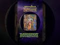 रामचरितमानस सरल व्याख्या -142 | #video #trending #youtube #ytshorts #shortvideo