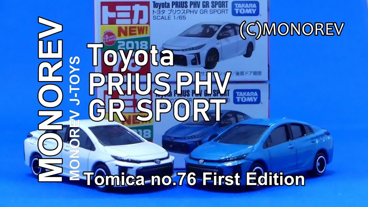 Tomica no.76 Toyota PRIUS PHV GR SPORT unboxing