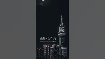 قرآن كريم راحه نفسيه بصوت الشيخ محمد المنشاوي. #quran #اكسبلور #trending #لايك #تيك_توك #قرآن