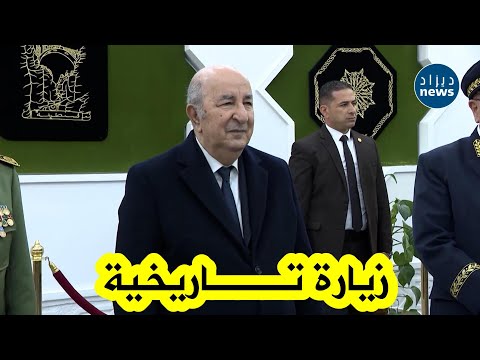 مباشر صفحة خاصة حول زيارة رئيس الجمهورية عبد المجيد تبون إلى ولاية قسنطينة