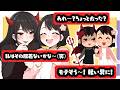 【漫画アニメ】フレネミーってこんな感じ?