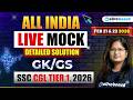SSC CGL Tier 1 GK/GS Mock Test 2026 | 23 Feb LIVE Solution &amp; Questions | SSC CGL GK/GS
