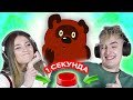 УГАДАЙ СОВЕТСКИЙ МУЛЬТФИЛЬМ по песне за 1 секунду.