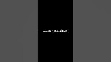 سورة النساء محمد اللحيدان بصوت جميل و مؤثر #religion #قران_كريم #explore #قرآن #قرآن_كريم