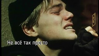 Sad multifandom || Всё просто...