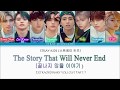 [Extraordinary You OST Part. 7] STRAY KIDS - "The Story That Will Never End" | Color Coded Lyrics
