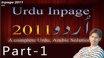 Urdu Inpage For Beginner Introduction Part 1 Tutorial In Urdu Or Hindi