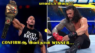 The rock will defeat roman reigns | Johncenas next opponent | wwe news and rumors