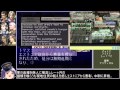 FRONT MISSION2 ねっとりプレイPart3
