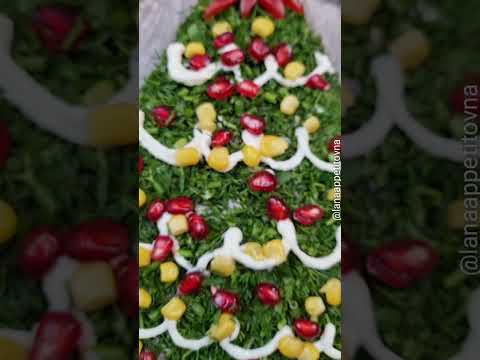 Коротко,ясно и вкусно. Готовим дома салат на Новый год #shorts