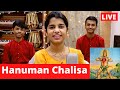 Hanuman Chalisa - LIVE - Maithili Thakur , Rishav Thakur , Ayachi Thakur