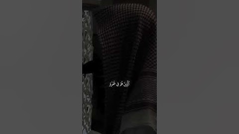 الشيخ محمد اللحيدان حفضه الله. سورة الذاريات.