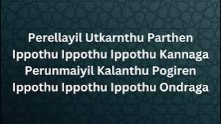 Journey Full video song Lyrics (Tamil) | Jaanu | Govind Vasantha | Karthik Netha