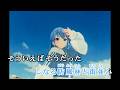 【VTuber】星をみる少女【星街すいせい/ホロライブ0期生】【オフボーカル/カラオケ字幕/Romanized】