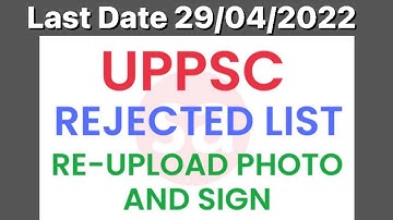 Uppsc pre Photo & Signature Objection/Rejection Kaise Sahi kare