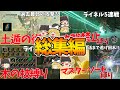 総集編 あらゆる縛りでライネル5連戦やってみたらヤバすぎたww ライネル道場破り ゼルダの伝説 ティアーズ オブ ザ キングダム ゆっくり実況 総集編 あらゆる縛りでライネル5連戦やってみたらヤバすぎたww ライネル道場破り ゼルダの伝説 ティアーズ オブ ザ キングダム ゆっくり実況