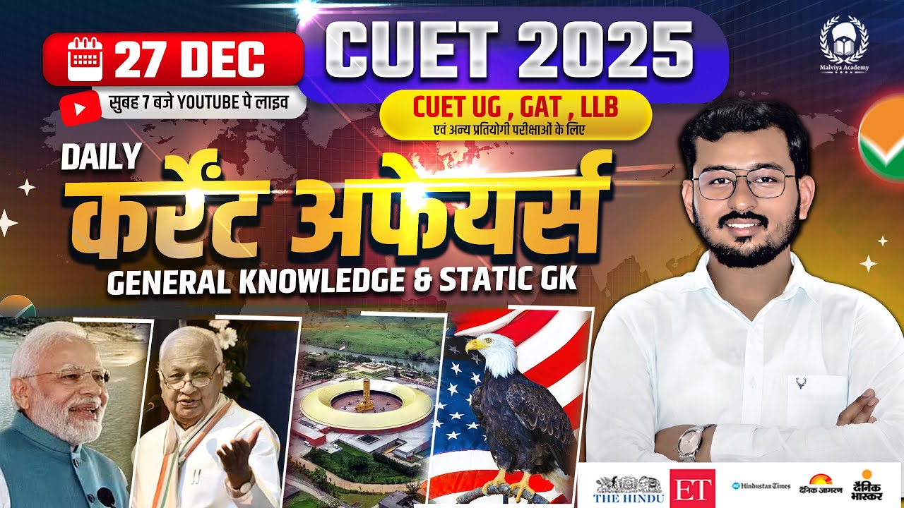 28 December 2024: Daily Current Affairs for CUET UG & PG 2025|CUET GAT ...