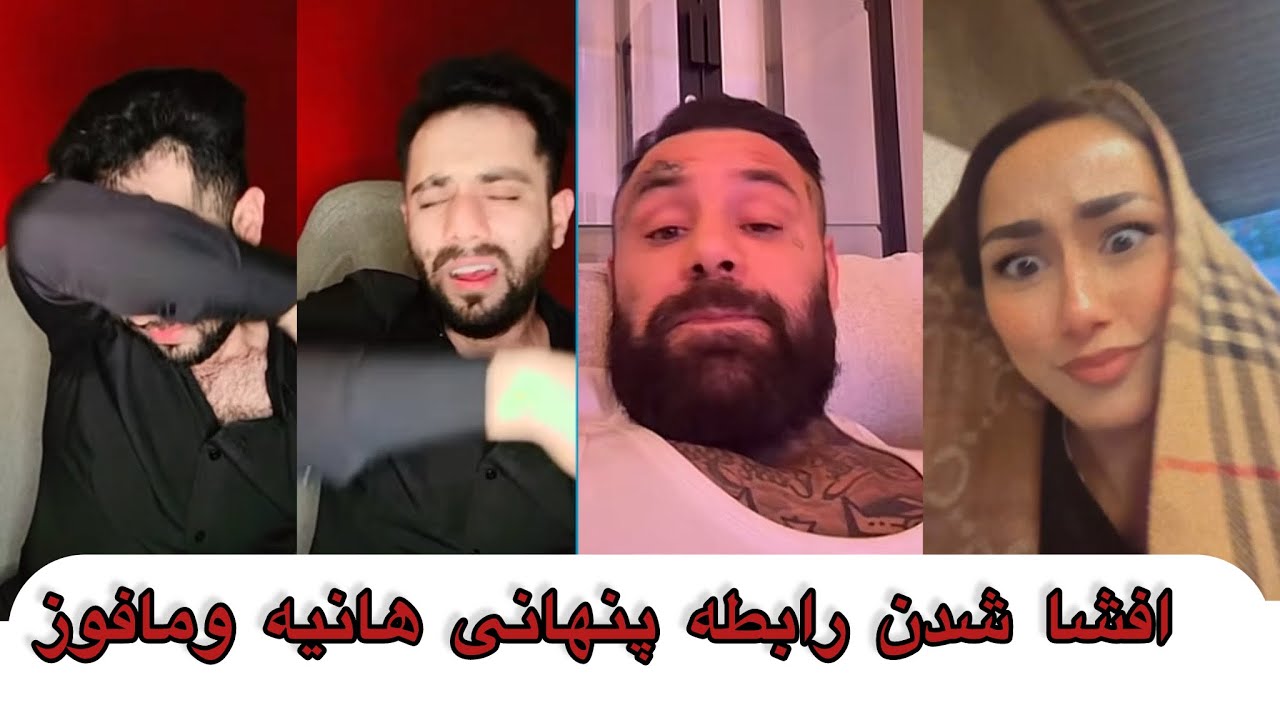 گریان نجاتی بخاطر مه هانیه و مافوز سرش ریشخندی دارن