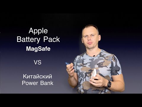 Apple Battery Pack или Китайский Power Bank? Стоит ли переплачивать?