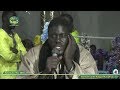La prestation de Serigne Ibra GUEYE | Thiant annuel de NDOGAL FALL 2018 ...