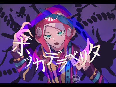[Phyril cover] Unprofessional attempt of singing Bocca Della Verita for fun