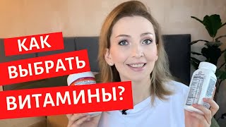 ВИТАМИНЫ ОТ ВЫПАДЕНИЯ ВОЛОС | ПОХУДЕНИЕ | МОЙ ОПЫТ | IHERB