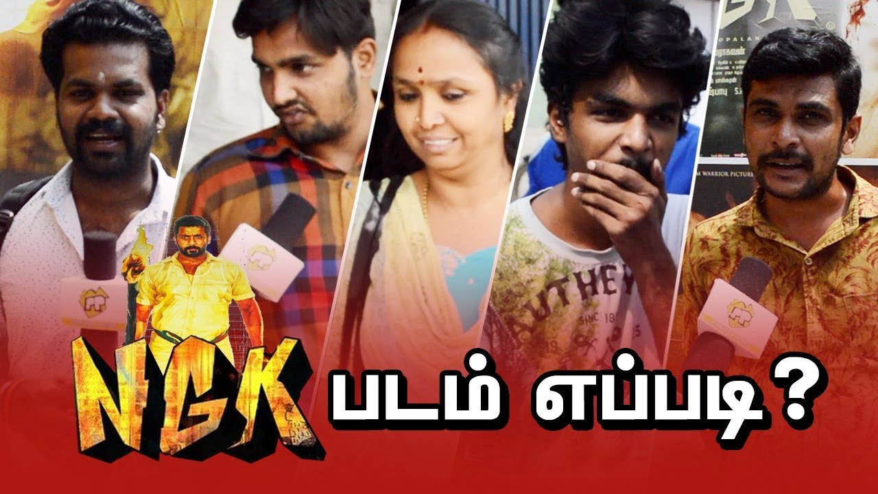 NGK REVIEW | FDFS | Public Opinion | PAKODA POINT