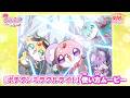 『映画名探偵プリキュア!』ポチタンミラクルライト使い方ムービー/ 9月18日(金)ロードショー