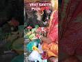 VRAT SAVITRI PUJA 🌺❤️#likeandsubscribe