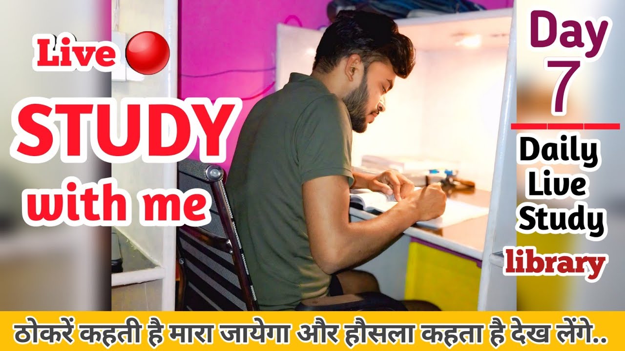 Study With Live Study with me 🤯 live study library 💥💯 #study #live #nightstudy #upsc ...