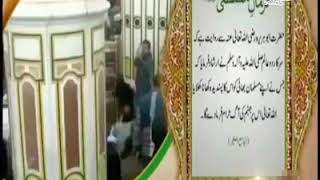 Gareb Ko Khana Khalna Ko Netja