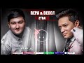 BEGGA ft REPA - ZYBA | 2019 ПРЕМЬЕРА | BegKhan 2020 █▬█ █ ▀█▀ Mp3 Song