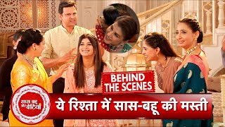 Yeh Rishta Kya Kehlata Hai BTS: Abhira and Ruhi's Funny Moments With Their In-Laws | SBB