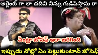 భల ఇరకకననవ ర వన గ Prashna Ravan Arrest Prashna Ravan