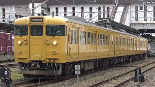 【4K】JR伯備線　普通列車115系電車　ｵｶD-20編成　倉敷駅発車