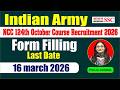 NCC Special Entry in Army 2026 | NCC 124th Special Entry Form Fill Up | NCC Officer Kaise Bane?