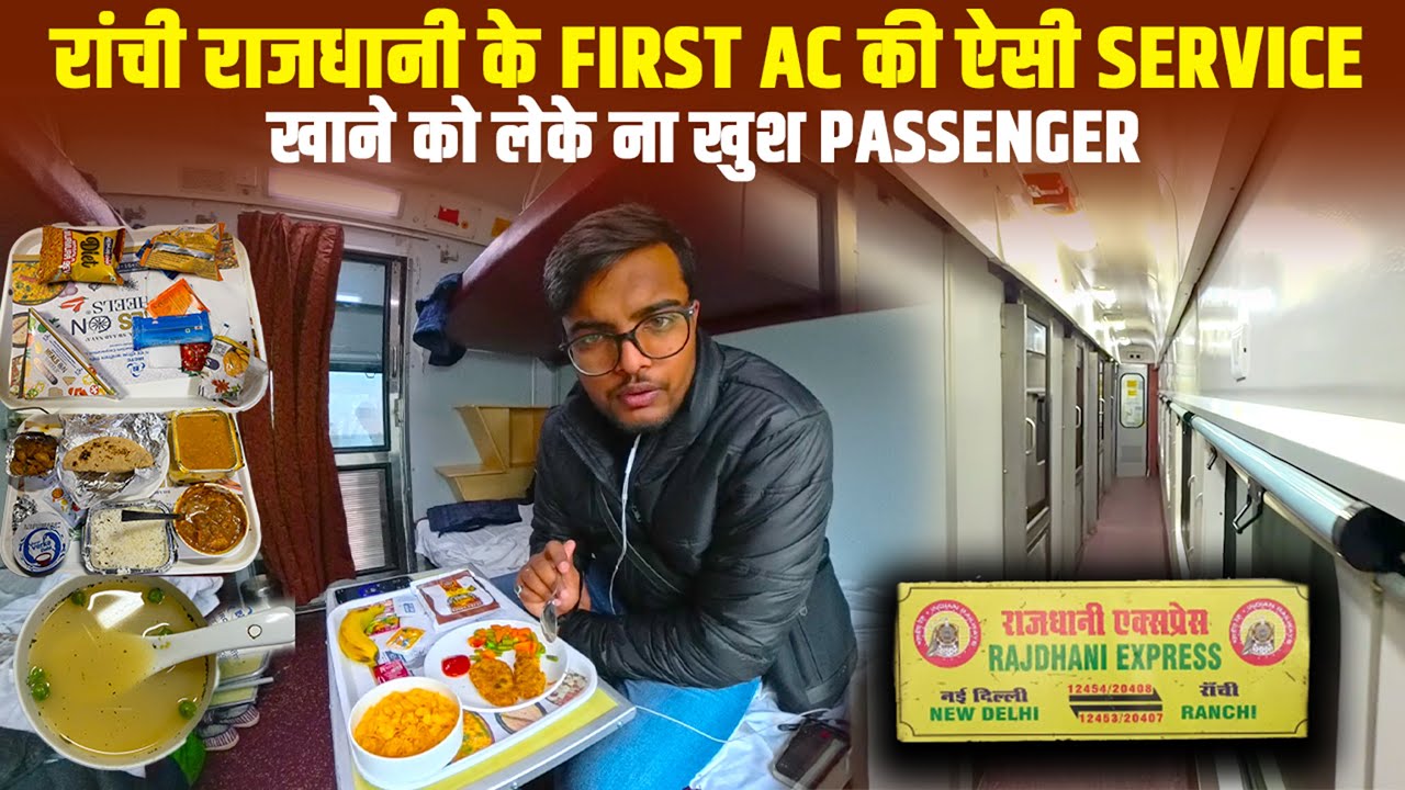20407 Ranchi - New Delhi Rajdhani Express FIRST AC VLOG | Full Train ...